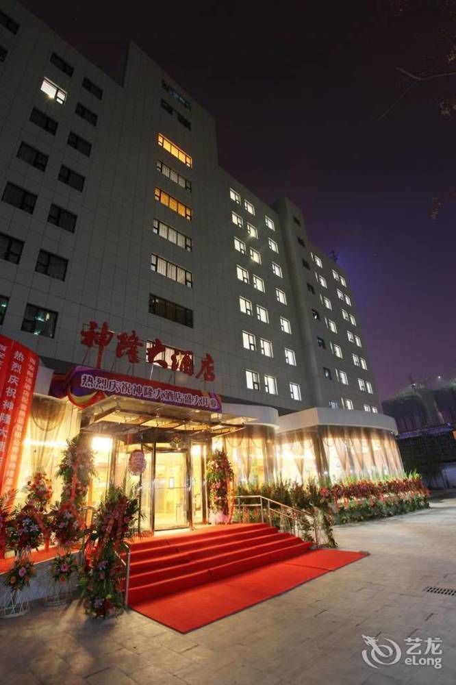 Xian Shen Long Hotel מראה חיצוני תמונה